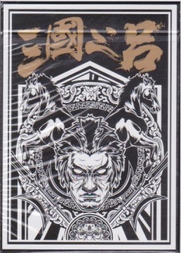 Three Kingdoms - Lu Bu (Front).jpeg