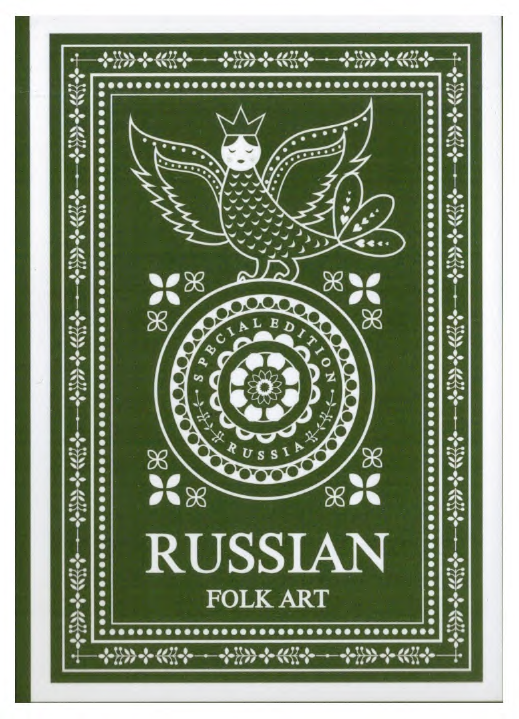 Russian Folk Art Green.png