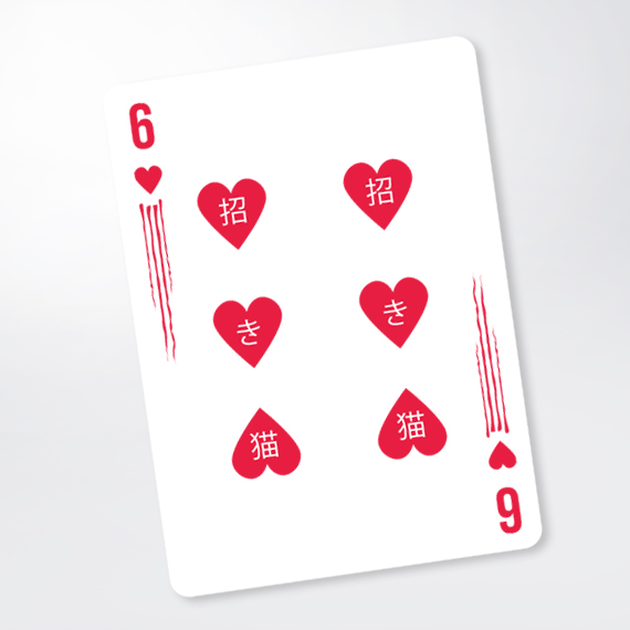600x600-1-playing-card-570x570 32.jpg