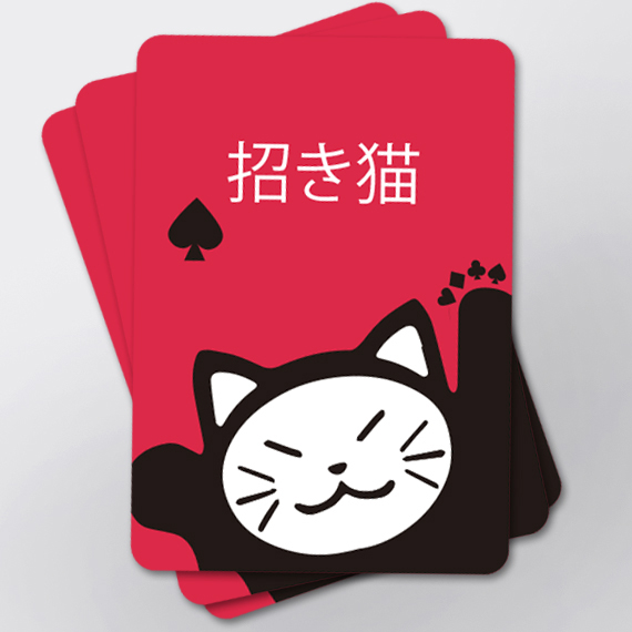 600x600-1-playing-card-570x570 43.jpg