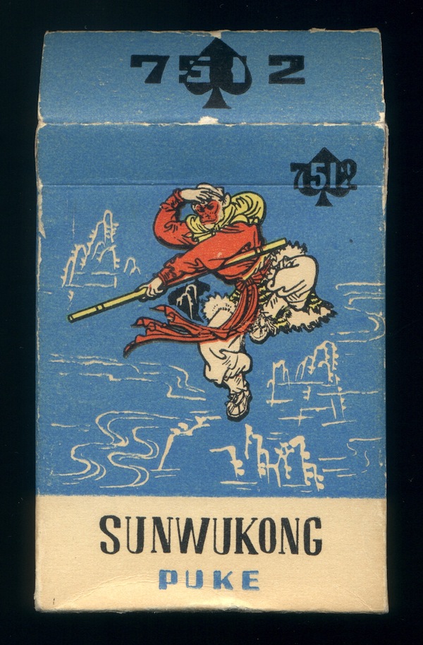 Sunwukong front.jpg