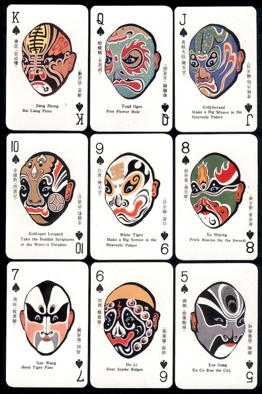 Chinese Opera Spades.jpg